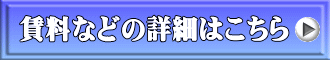 Ȃǂ̏ڍׂ͂