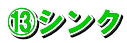 LVN